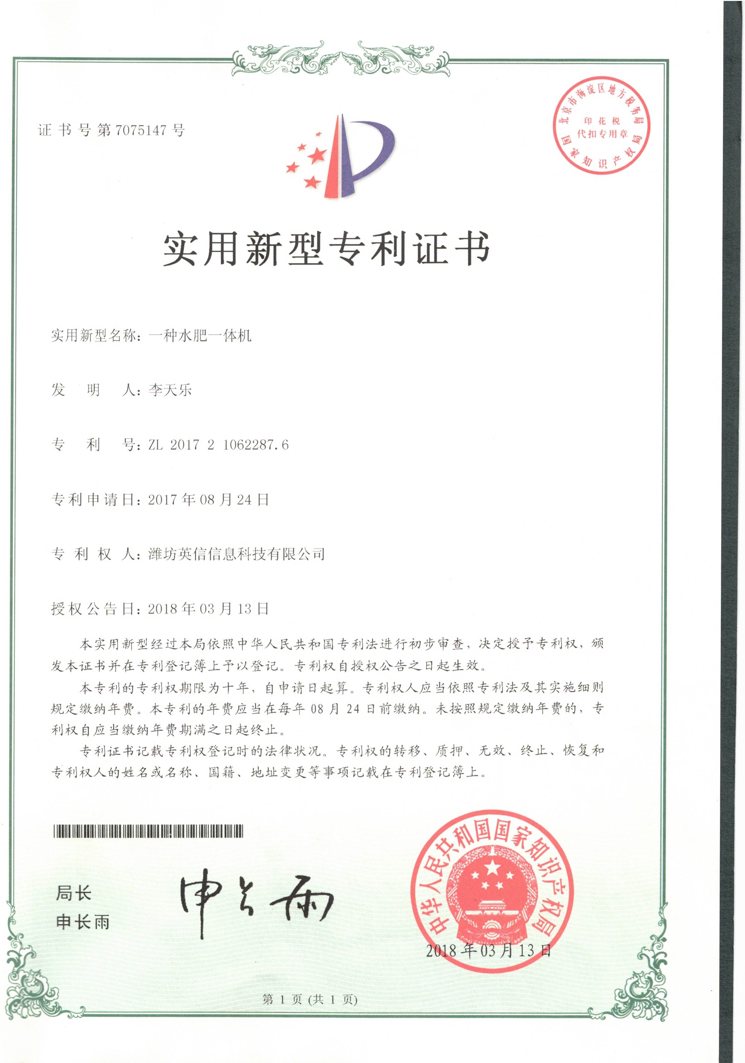 Honor certificate