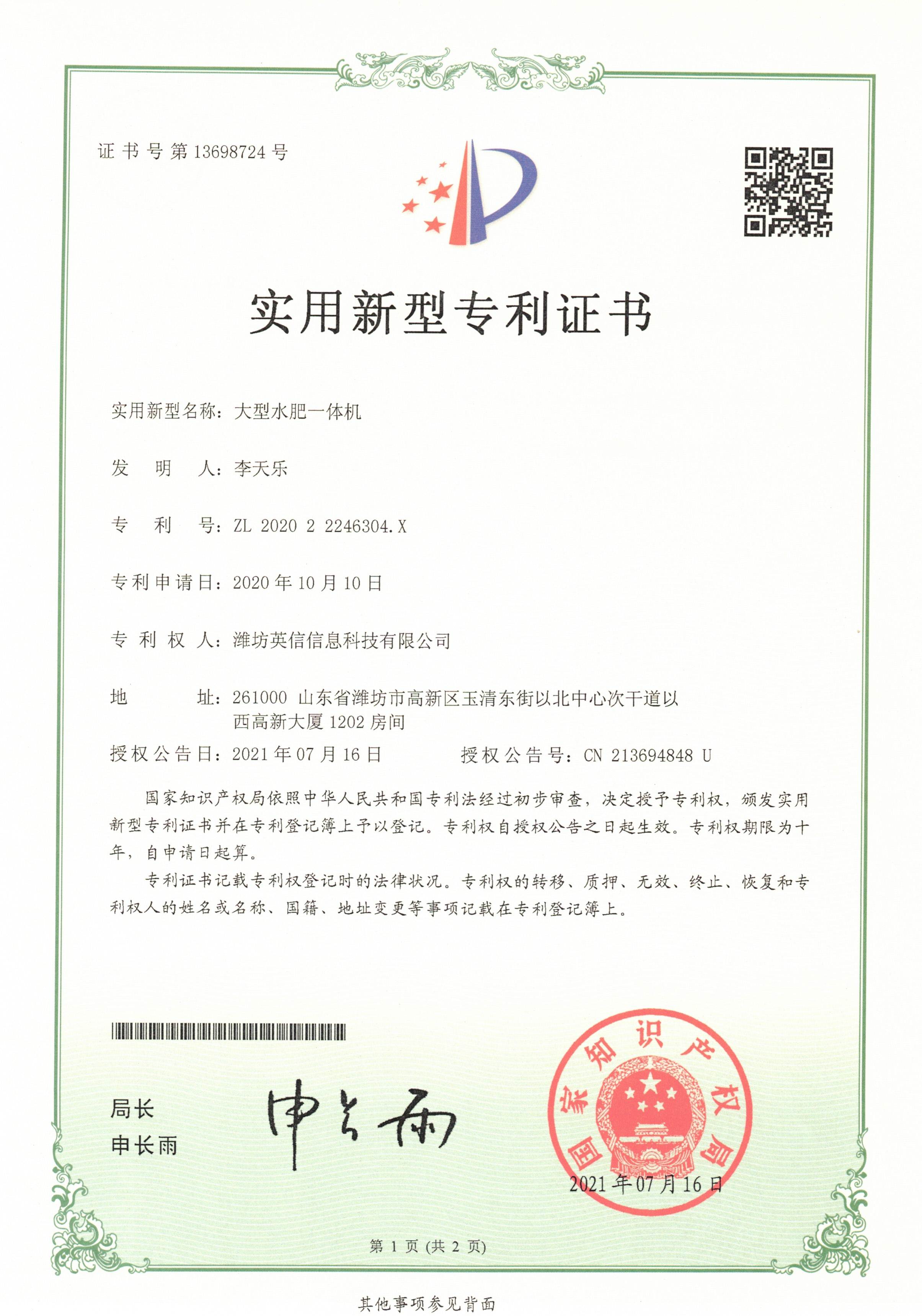 Honor certificate