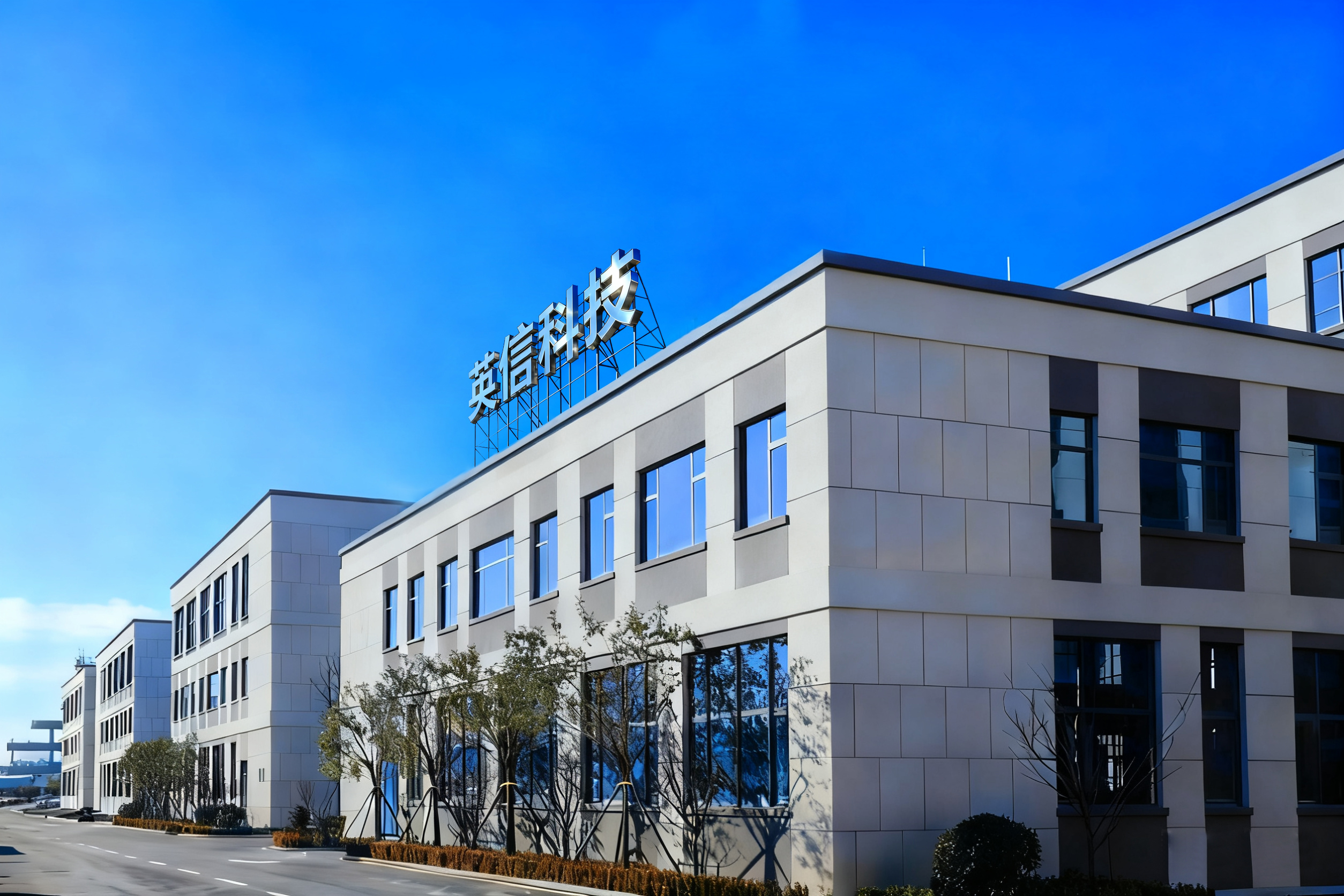 We have a professional team and first-class service.